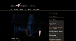 Desktop Screenshot of cn.ibseninternational.com